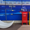 부산 자갈치 감성 명소 ‘느린우체통’…국내외 관광객에게 인기