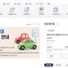 AI가 요약·검색·번역까지…종로, 전국 최초 ‘AI 4종’ 홈페이지