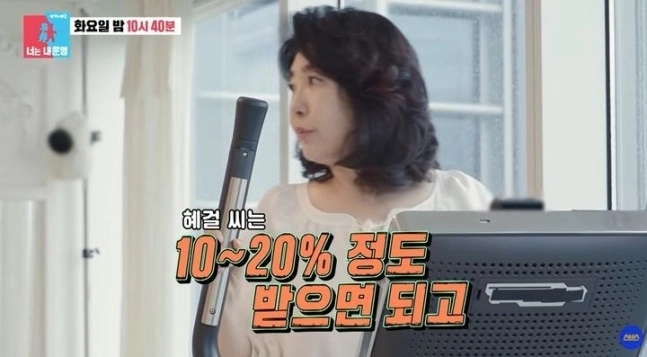 의사 겸 사업가 여에스더가 남편 홍혜걸과 유산 상속을 둘러싼 솔직한 대화를 나눠 눈길을 끈다. SBS ‘동상이몽 - 너는 내 운명 2’