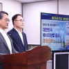 “떠나면 안 된다”…경남도, 발전공기업·LH·해사 존치 총력전