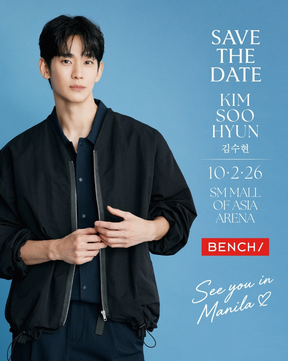 사진제공=벤치(BENCH)