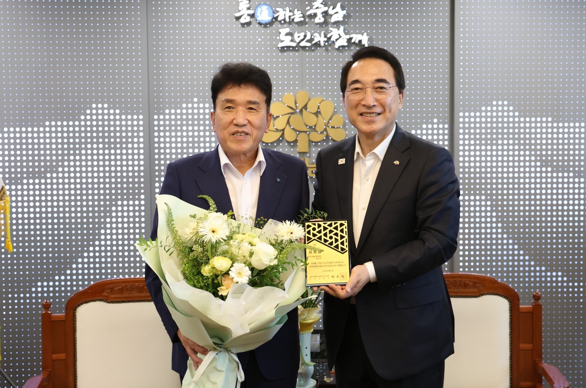 박수현 충남도지사(오른쪽)가 하나금융그룹 함영주 회장에게 2027논산세계딸기산업엑스포 민간위원장 위촉패를 전달하고 있다. 도 제공