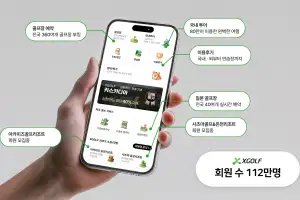 “티타임 벌써 마감?”… 폭염 뚫고 가을 골프 예약 전쟁