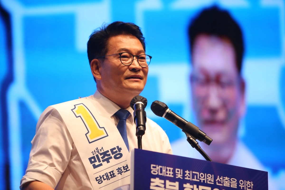 정견 발표하는 송영길 당대표 후보