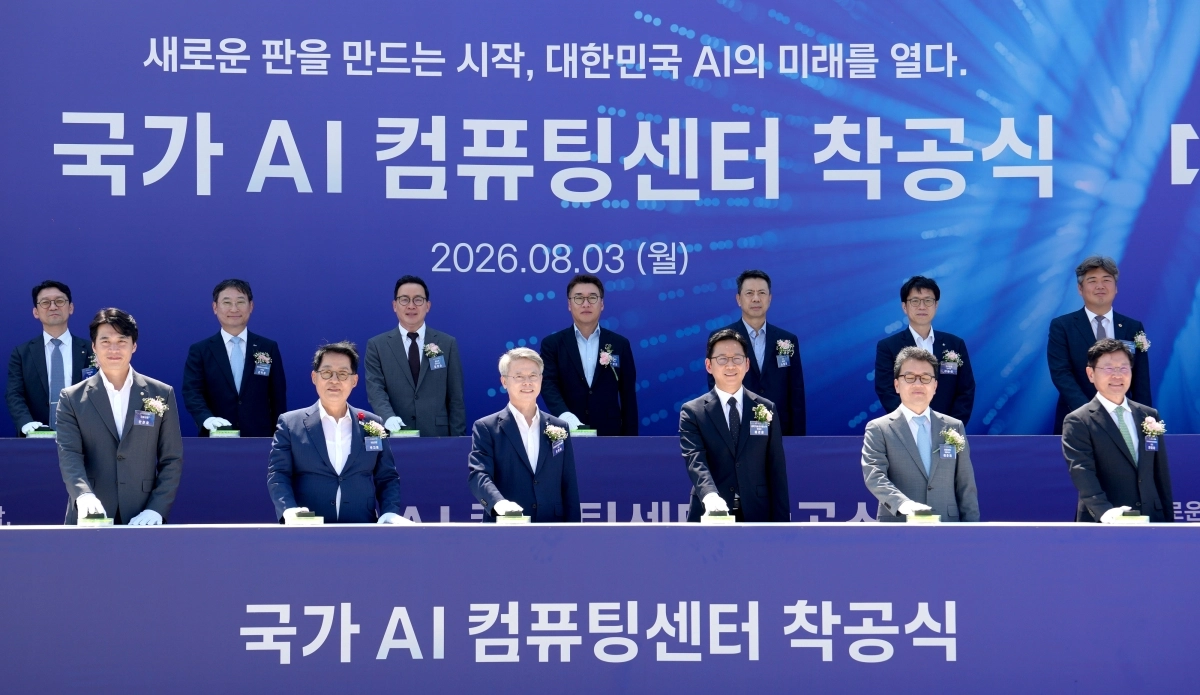 민형배 전남광주특별시장이 3일 해남 솔라시도에서 내빈들과 ‘국가 AI 컴퓨팅센터 착공식’을 하고 있다.