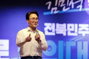 김민석 “명청대전 계속되면 李대통령 흔들려…든든한 당대표 뽑아야”