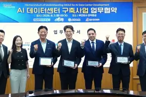전남광주특별시, 장성에 AI 데이터센터 구축 추진