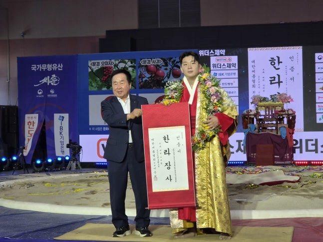 3일 경북 문경시 문경체육관에서 열린 2026 민속씨름 문경오미자장사씨름대회에서 김무호(울주군청)이 장사에 등극했다. 연합뉴스