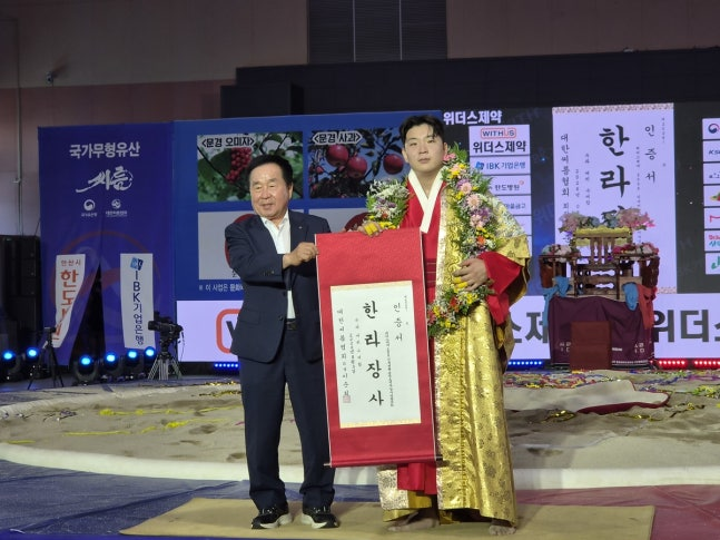 ‘23연승’ 김무호, 문경서 한라급 14번째 꽃가마