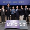‘李 복심’ 김용 지키기 vs ‘친청’ 이성윤 끌어올리기…계파 수싸움 격화