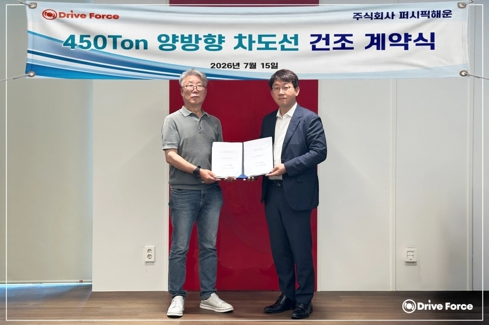 (사진=드라이브포스 제공)