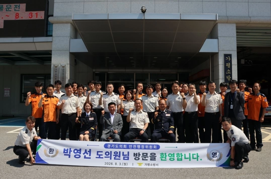 ▲ 3일 가평소방서를 방문한 박영선 의원과 참석자들이 기념촬영을 하고 있다. (사진=경기도의회)
