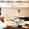 상반기 주식시장 호황에…농어촌특별세 6개월 새 10조원 넘었다
