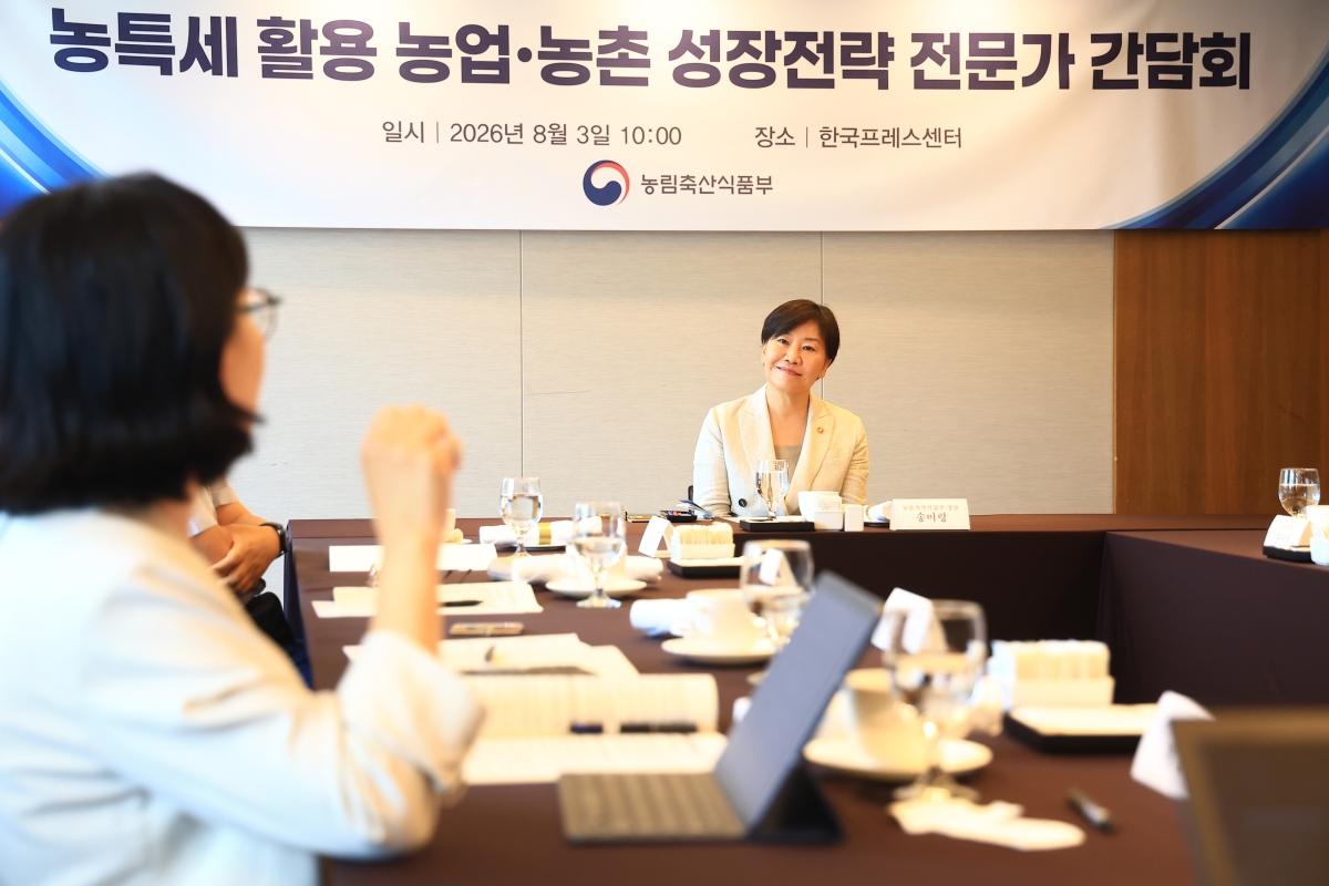 송미령 농림축산식품부 장관이 3일 서울 중구 한국프레스센터에서 농특세 활용 농업·농촌 성장전략 전문가 간담회를 주재하고 있다. 농림축산식품부 제공