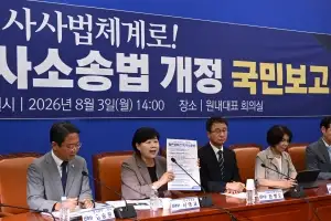 與 “국민 불안 부추기기 그만” 野 “대통령 거부권 행사하라”