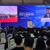 ‘국가AI센터’ 첫 삽… 2028년 첨단 GPU 1만5000장 구축