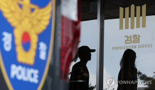 연합뉴스