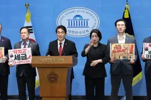 국민의힘 재경위 “민주당, ‘정쟁’ 그만…예결소위부터 정상 구성”