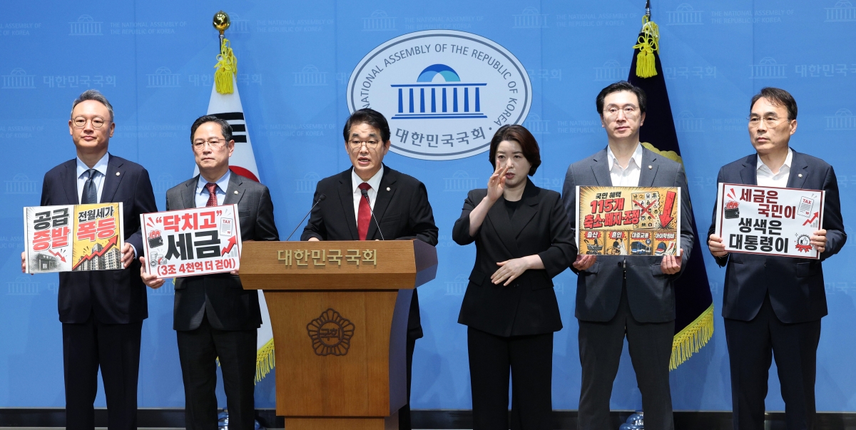 배준영 국민의힘 재정경제기획위원회 간사와 위원들이 지난 3일 오후 국회 소통관에서 정부의 2026년 세제개편안에 대한 입장 발표를 하고 있다. 뉴시스