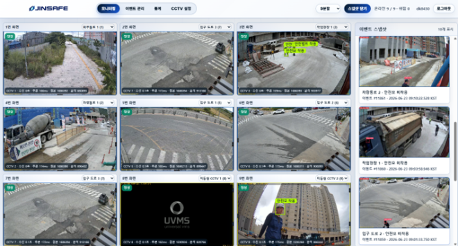 진인프라·대광건영, AI 기반 건설안전 플랫폼 ‘JinSafe’로 스마트 안전관리 고도화