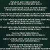 ‘80억 횡령 사태’ 김포FC 홍경호 대표 “감독 부실 책임지고 사직서 제출”