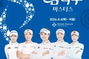 골프 본고장 링크스 바람 맛본 김민솔, 제주에서 KLPGA 신인 시즌 최다승 4승 도전