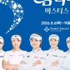 골프 본고장 링크스 바람 맛본 김민솔, 제주에서 KLPGA 신인 시즌 최다승 4승 도전