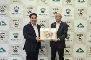 아산시, 일본 하코네정과 온천관광 교류 ‘본격화’