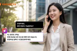 브이몬스터, AI로 예약에서 입주·하자 접수 등 업무 본다