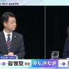 친명·비명 싸움판에 등장한 ‘일베’ 단어…김영호 분통 터뜨린 최민희의 ‘황당 사과법’