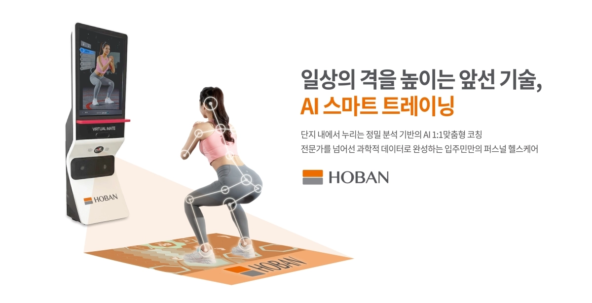 버추얼메이트의 이미지