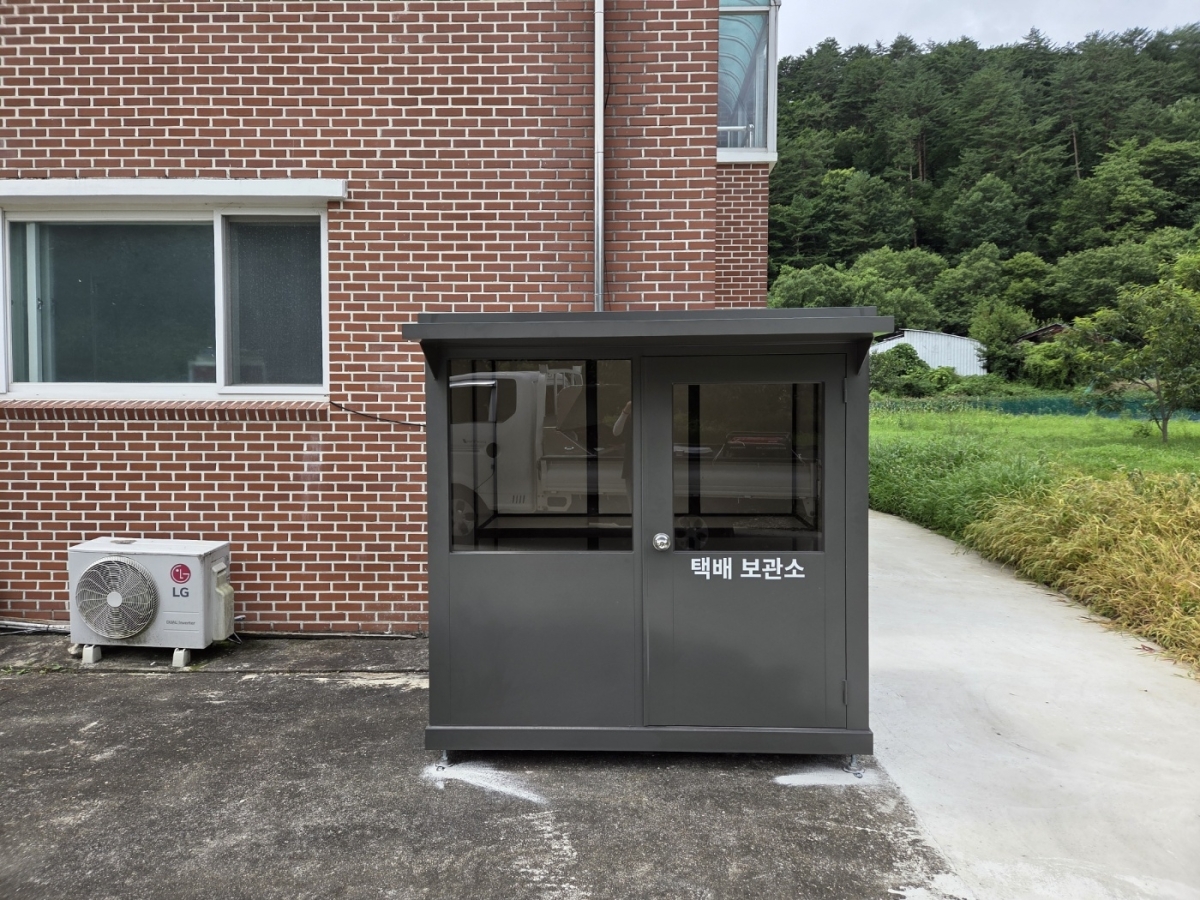강원 양양군이 현북면 면옥치리 마을회관 앞에 설치한 택배보관소. 양양군 제공