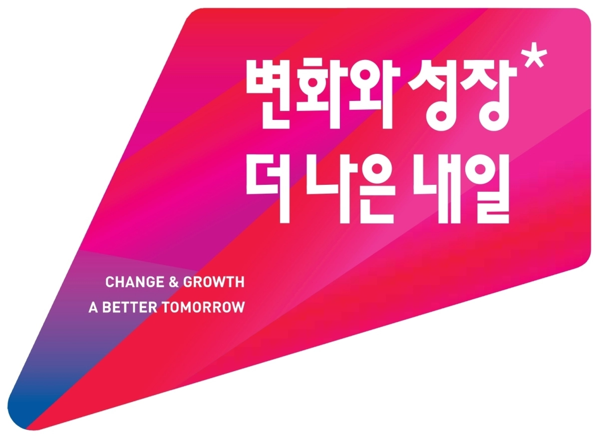 대구시의 민선 9기 시정 슬로건. 대구시 제공