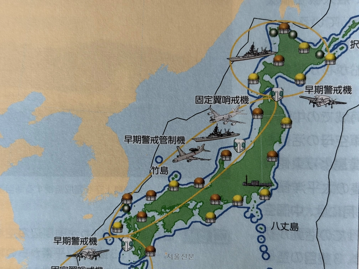 독도 주변에 파란 실선을 그어 자국 영해인 것처럼 표시한 일본 주변 해·공역 지도. 도쿄 명희진 특파원