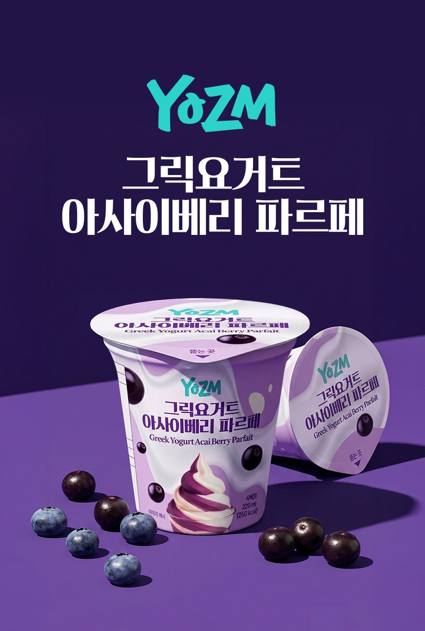 요즘(YOZM) 제공