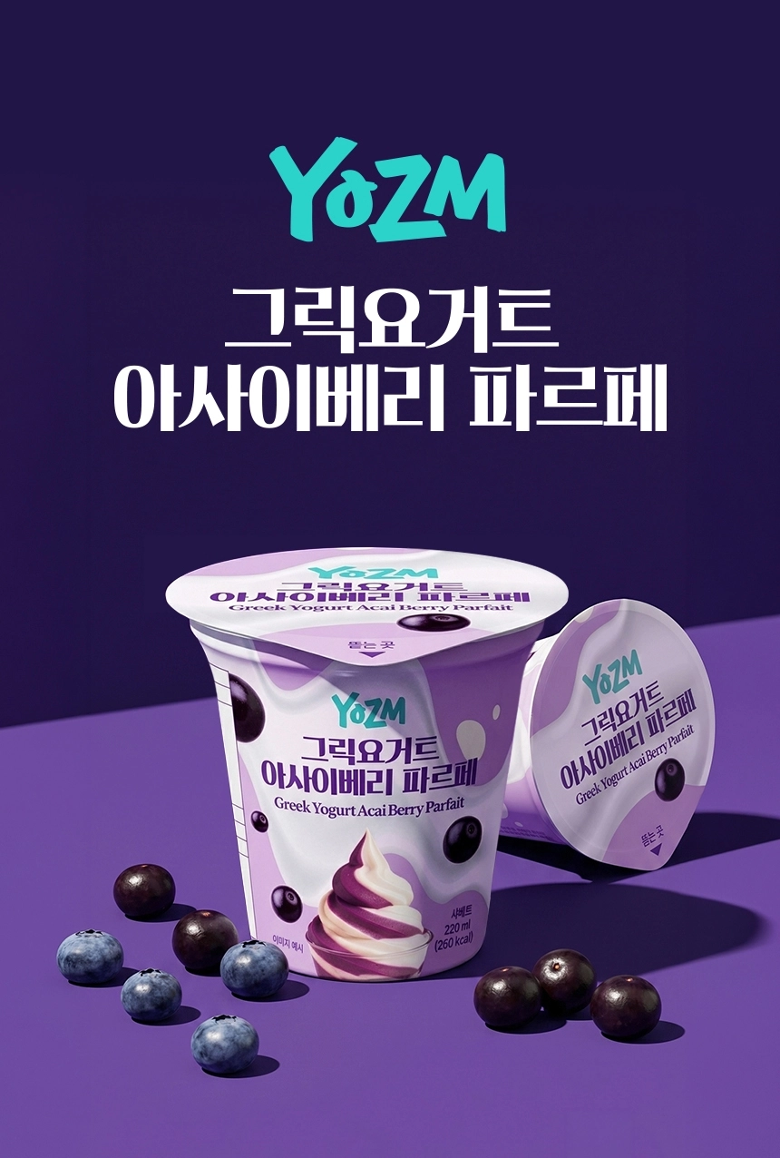 요즘(YOZM) 제공