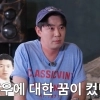 thumbnail - 김무열, 아이돌 데뷔할 뻔…과거 거절한 그룹은 어디? thumbnail - 김무열, 아이돌 데뷔할 뻔…과거 거절한 그룹은 어디?