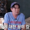 김무열, 아이돌 데뷔할 뻔…과거 거절한 그룹은 어디?