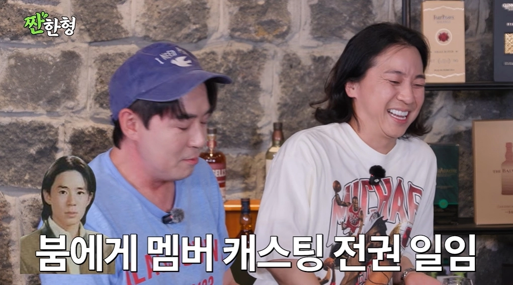 사진=유튜브 ‘짠한형 신동엽’ 캡처