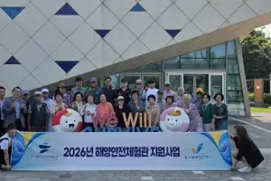 이오수 경기도의원, 경기해양안전체험관 운영 점검… 도민 안전교육 확대 강조