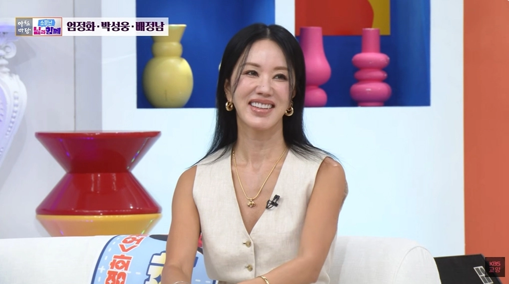 사진=KBS ‘아침마당’ 캡처