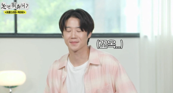 MBC 예능 ‘놀면 뭐하니?’ 방송 화면