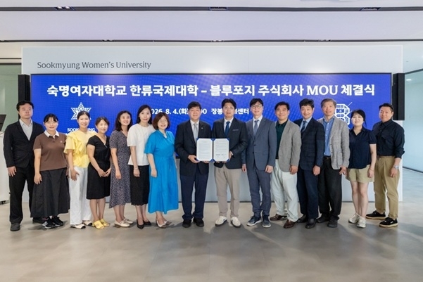 사진제공=블루포지