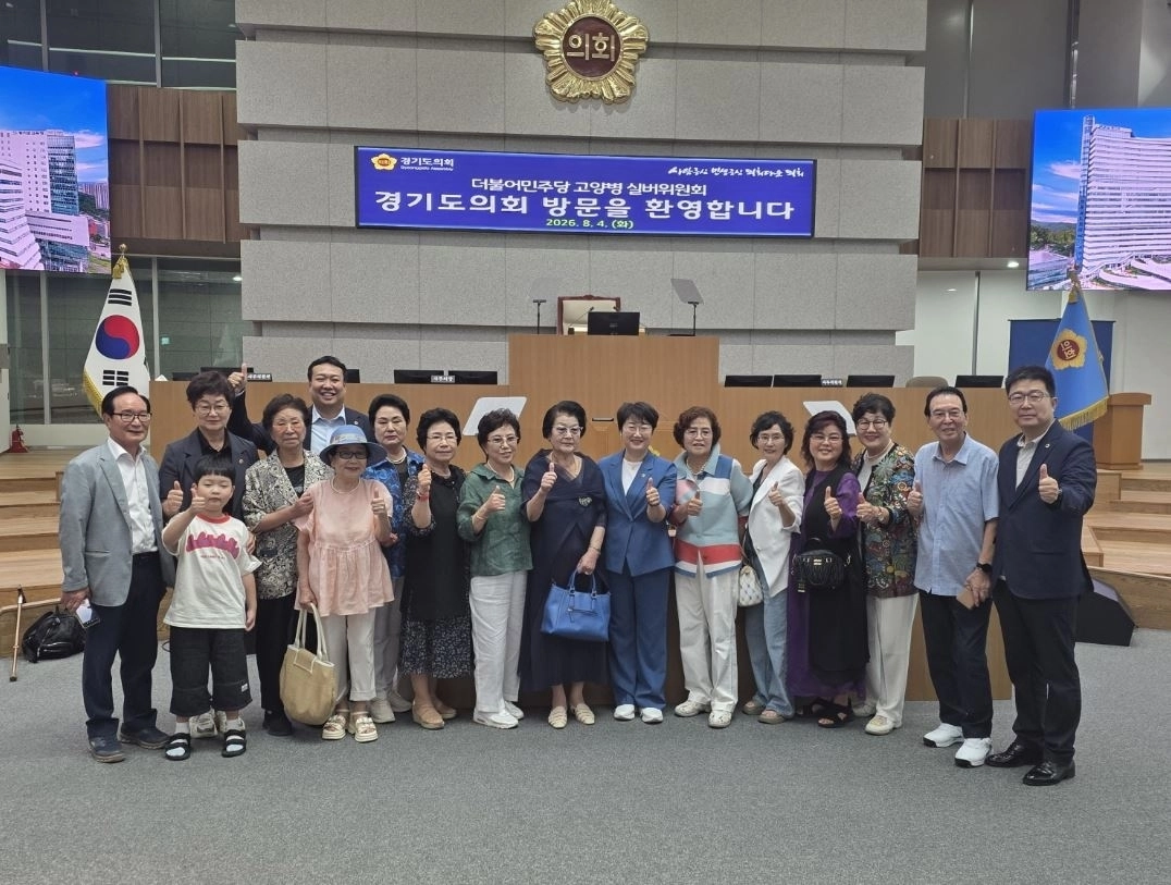 ▲ 4일 경기도의회를 방문한 고양지역 실버위원회(고문단) 회원들과 기념촬영을 하는 이성한 의원(사진=경기도의회)