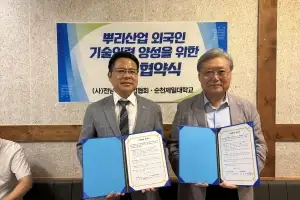 (사)전남뿌리기업협회·순천제일대, 외국인 기술 인력 양성에 맞손···‘산학협력 업무협약’ 체결