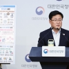 신규 원전 속도… 산업용 전기요금, 전국 4등급 나눠 차등화 시동