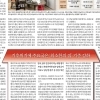 고용노동부 “불법·노후 숙소 바꾸면 개선 사업 지원”