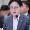 산업장관 “CPTPP 가입 검토…농어업계 의견 충분히 수렴”
