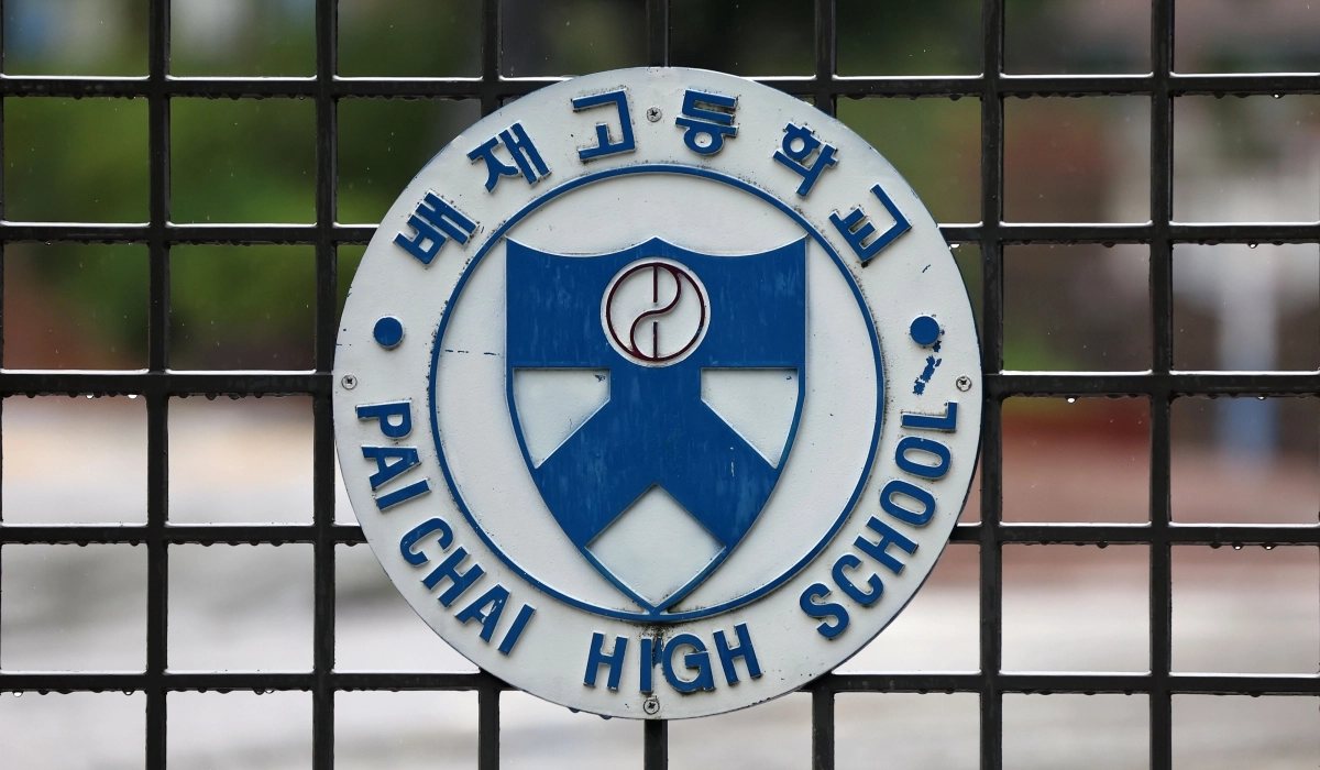 서울 강동구 배재고등학교의 모습.  뉴시스