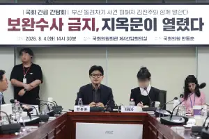 ‘돌려차기’ 생존자 있는데 “돌려차기 한 번?”…서범수·진종오 선 넘은 농담